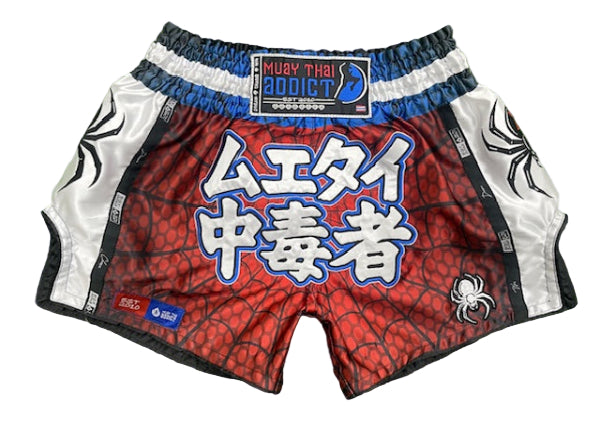Friendly Neighborhood Muay Thai Shorts